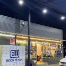BOOM WASH 이미지