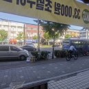 수산버스정류장 이미지