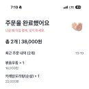 사계절포차