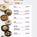 우밀가 - 강남구 선릉로93길 26 | 우밀가