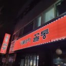 1.2.3 포차 이미지