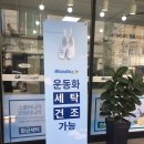 서신세탁소 네이버블로그