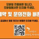 송도 숨게스트하우스 이미지