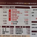 현풍순대돼지국밥 이미지