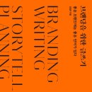 위즈덤비지니스