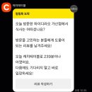 훠궈가 | [가산 맛집] 하이디라오 가산점 후기 :: 훠궈가 친절하고 웨이팅이 맛있어요