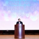 푸른마을작은도서관 이미지