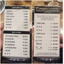 우람한우마을마산본점 네이버블로그