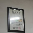 원진식당 이미지