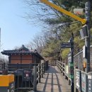 북한산자락길 입구 화장실 이미지