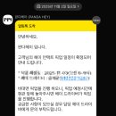 헤이클린 | 헌 옷 방문 수거 어플 &#39;판다헤이(PANDA HEY)&#39; 사용 방법 및 후기 👕