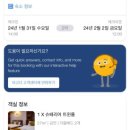 미라투어