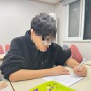 둔산끌림학원