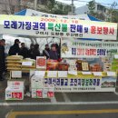 모례가정권역 이미지