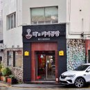 대전우체국 건물 내 이미지