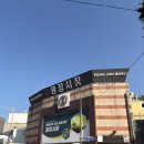종로 가볼만한곳 광장시장 육회 꽈배기 유명한 형제육회 찹쌀꽈배기 솔직후기
