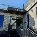 태화강열쇠 | 부산 울산 경남 근교 데이트·힐링 코스, 울산 태화강 참숯가마 찐 리얼 후기