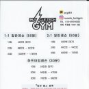 머슬테크짐 이미지