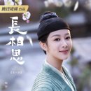 진영비디오 | [완주후기] 장상사(2022) 백발러버, 단건차 팬 필수 시청 드라마 OST맛집