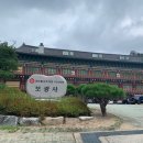 공원 | [ 북한산 보광사 + 솔밭근린공원 ] 방문후기♥