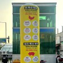 삼송로 205번길 이미지