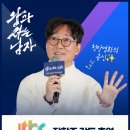 괴물 신드롬 | 1,200만 명을 울린 단종의 눈물 영화 광해마저 꺾어버린 역대급 흥행 괴물 영화!