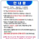 꼭지민박 이미지