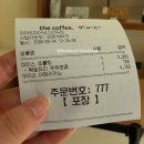 만랩커피 여의도파이낸스타워점 | 더커피 여의도파이낸스타워 오픈 아메리카노 아이스초콜릿 후기('26.2월)
