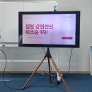 (주)조이클 | [파인더스 클럽] 시즌 4 "기록" 참여 후기