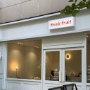 부천 중동 수플레 맛집 “띵크프룻” 내돈내산 후기