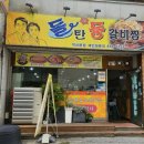 어양동-01 이미지