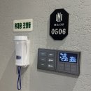 바고관광호텔 | 의왕숙소 삼동 밀로스관광호텔 디럭스 슈페리어