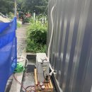 거성공조 네이버블로그