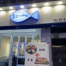 쏘맥점빵 | 대구 광장코아 가성비 횟집 물고기day(물고기데이), 모듬회 세트메뉴 후기