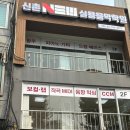 예도음악학원