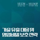 세움기술