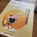 영하보건진료소 | 해외입국자 자가격리 강남구 보건소 검사 후기 (안아파요)