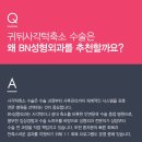 사각턱수술후기 고민은미루지말고