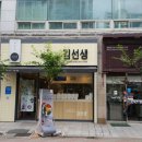 바르다김선생김해장유코아점 이미지
