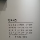 에스엔제이(SNJ)