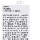 청하당한의원 이미지