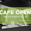 키친마트 이미지