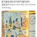 개미미용실 이미지