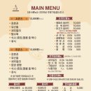 밍차이나 이미지