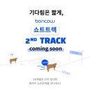 스탁키퍼 - 성동구 매봉길 48 | 스탁키퍼
