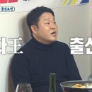 정자네 이미지