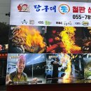 덕계1길 이미지