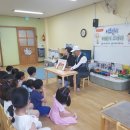 부산진구 사회복지관어린이집 이미지