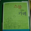 길조식당 - 아산시 | 길조식당