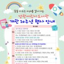 정관도서관 이미지